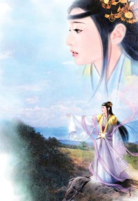 飞天情史